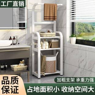 卫生间置物架免落地式夹缝见详情收漱纳洗品用架浴室洗澡衣服毛巾