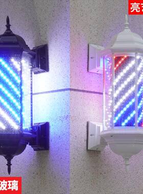 复古L理ED美发转ITG灯旋发店门口转灯发美发店转灯超廊亮防水小灯