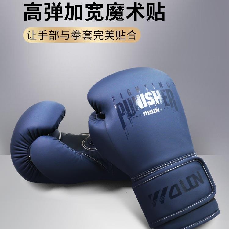 五打龙拳击手套拳套成人男散DBT搏击专女泰拳业青少年拳击训器练