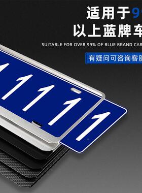 荣威车边框i5/RX5/D7/Ei5/i6MA/Xi架MAX8牌碳纤纹牌90455照保护框