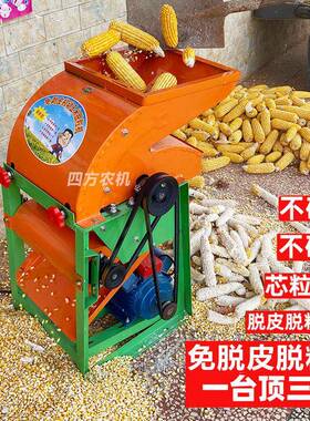 电动家玉米脱2粒机用小型20V全WNY动苞谷免脱皮剥皮机剥玉米机自