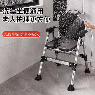 老人坐便折椅残疾病人坐便器不钢锈厚座便椅家用洗加FS7576J7澡叠