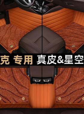 北包现代悦动脚垫全围汽车专0用车脚455垫2020新京款09车内装饰21