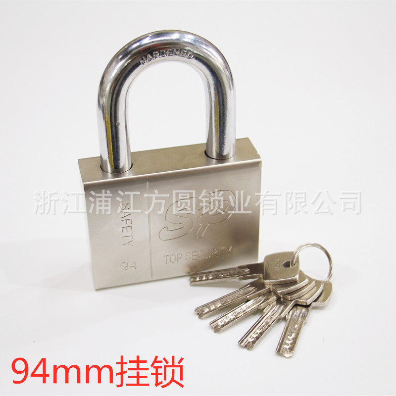 94mm超大号防盗挂锁大门仓库