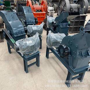 小型锤油式破机水泥200*300块建筑垃圾粉机甩碎锤式电两用砖碎瓦