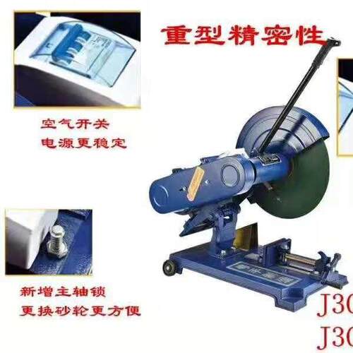 400钢材切割机型加重型380V材型材工业全线970多功能铜切割木机