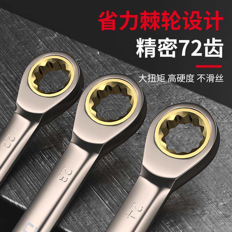 扳手套五装开口叉花两用棘轮双头CNW呆扳手家用汽修梅维修金工具