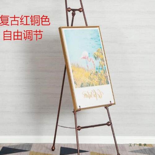 金属画架酒店婚庆13婚礼迎宾片水牌展照示架铁油艺相框架广告托架