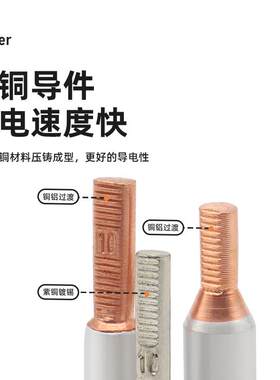 铜铝插针6GT910LC-1/开25/35/50平方电插针空铝电表线接线鼻10只