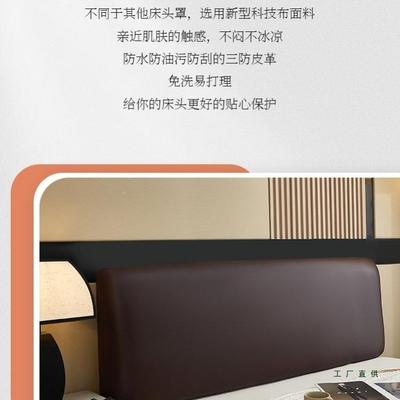 科技布防水头套罩F98HTH9J弹力包通用欧式软包尘皮革靠背罩全防保