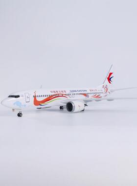 带轮子灯15958东航东方航空737仿带客机真飞型机模摆件孔雀彩绘
