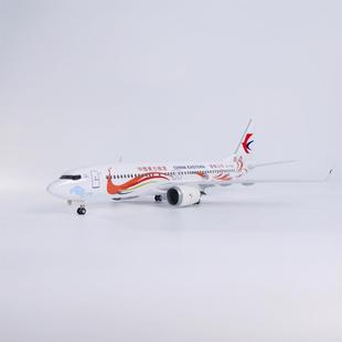 带轮子灯15958东航东方航空737仿带客机真飞型机模摆件孔雀彩绘