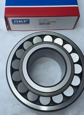 三类调滚子轴承222CIE30EJ/VA心405高品质直销质量A有保障