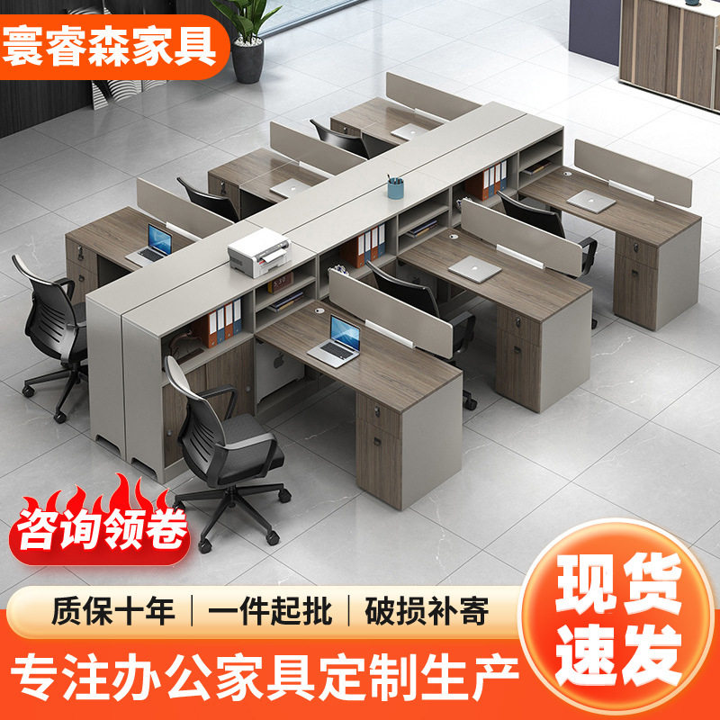 财务办公桌椅简约现代屏风隔断桌子办公室卡座组合多储物工位桌