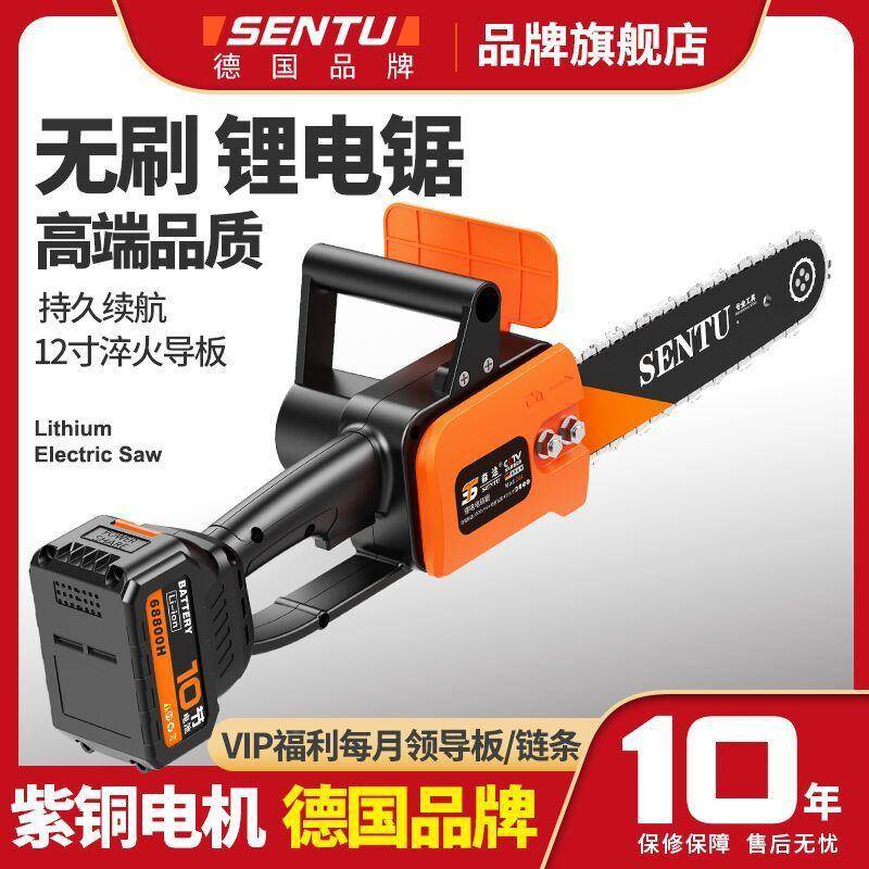 德森无锂电锯途充电式刷263国大