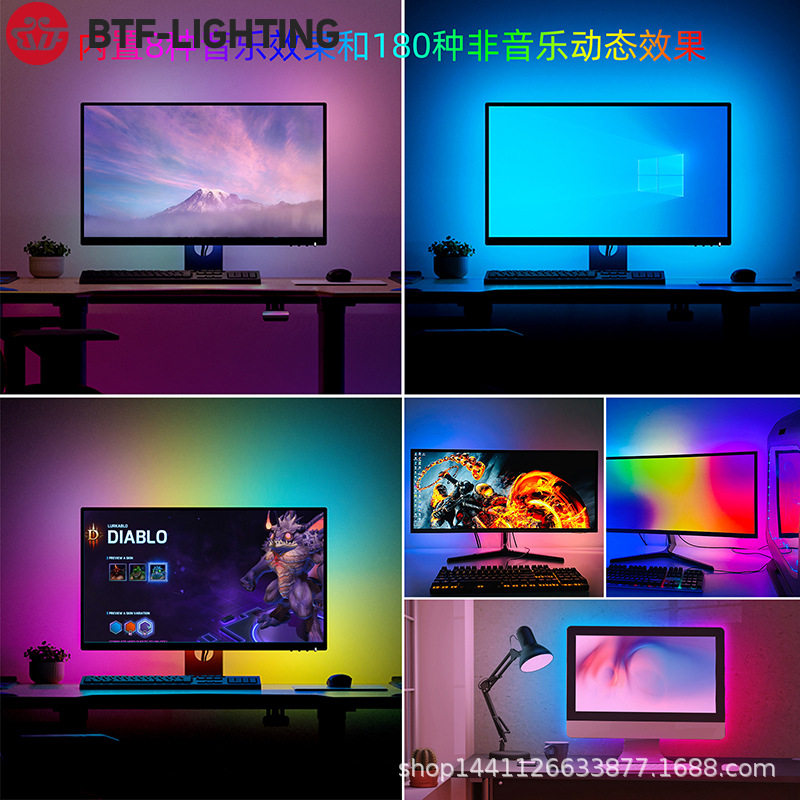 电脑背景随屏灯效流光溢彩WS2812B自粘rgb神光污染音乐LED灯带装
