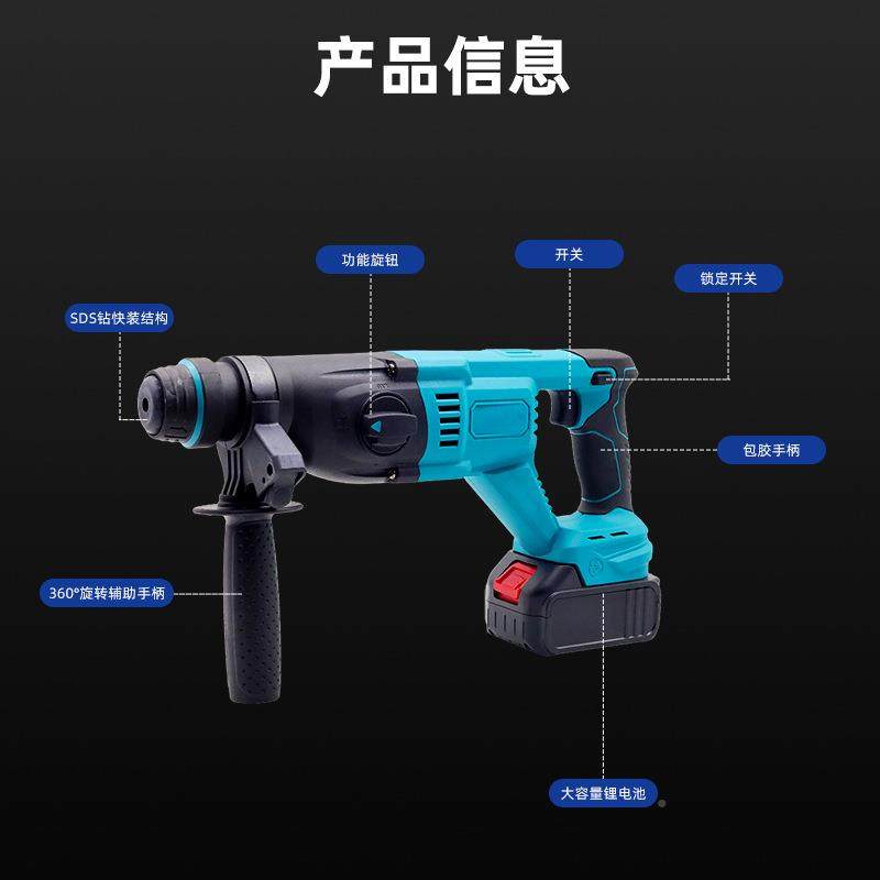 五元WDP0率3小型电锤大功家652用用工地持手无刷锂电工具池专充电