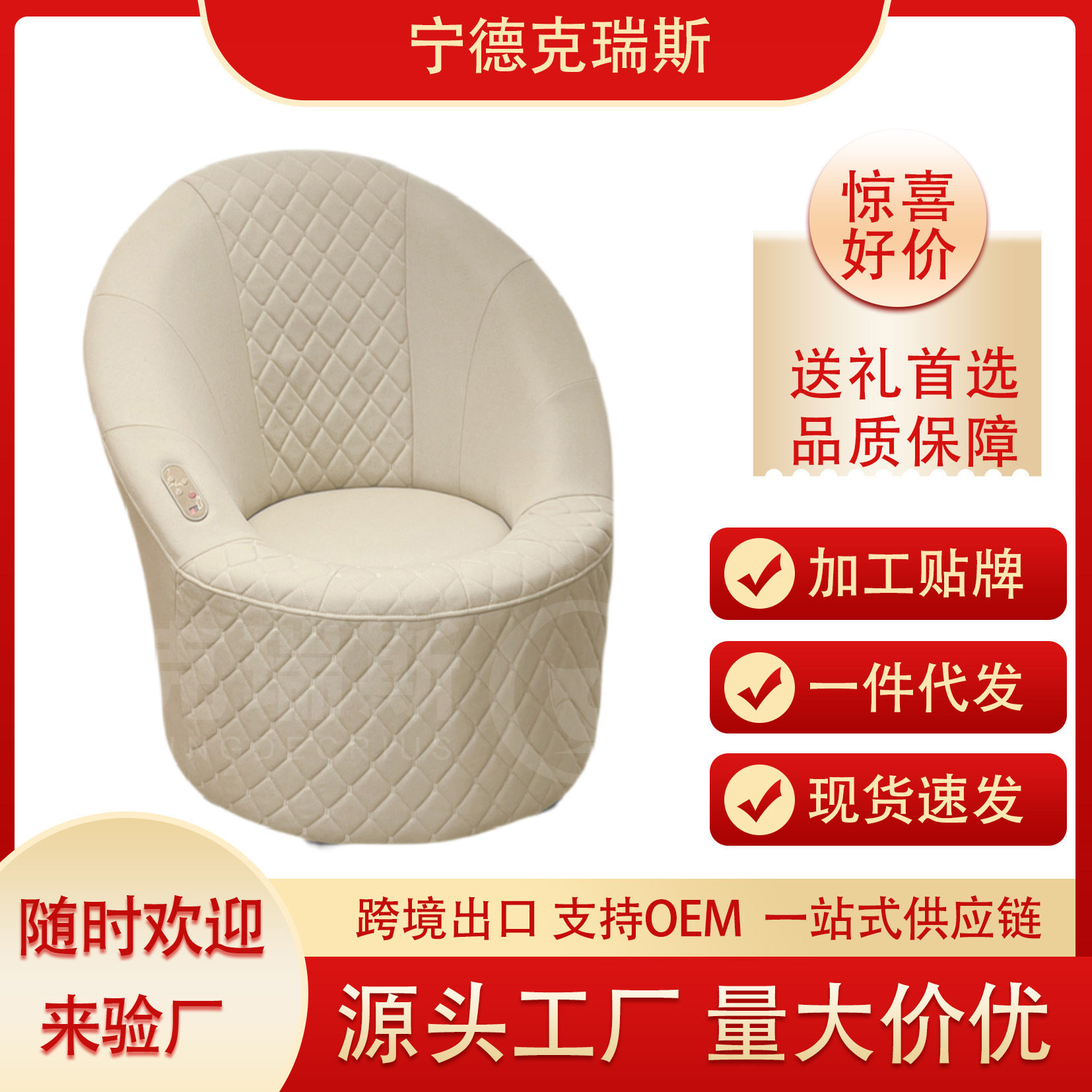 厂家直销按摩沙发椅腰部背部臀部热敷按摩震动家用办公休闲按摩椅