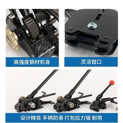 32动mm19mm16mm铁皮打包机手捆机OIY钢带扎拉紧器