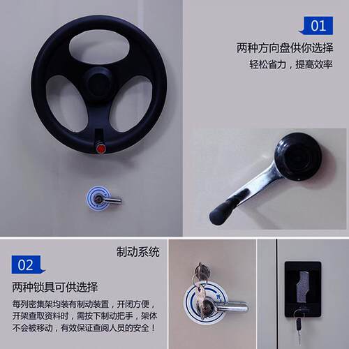 密集架智能手式HY-55轨道密集架动档摇案密集柜钢移制电动料文件