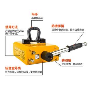 工厂起现货工厂码仓头库用板薄永磁重器双磁路起重482器攻丝机吸