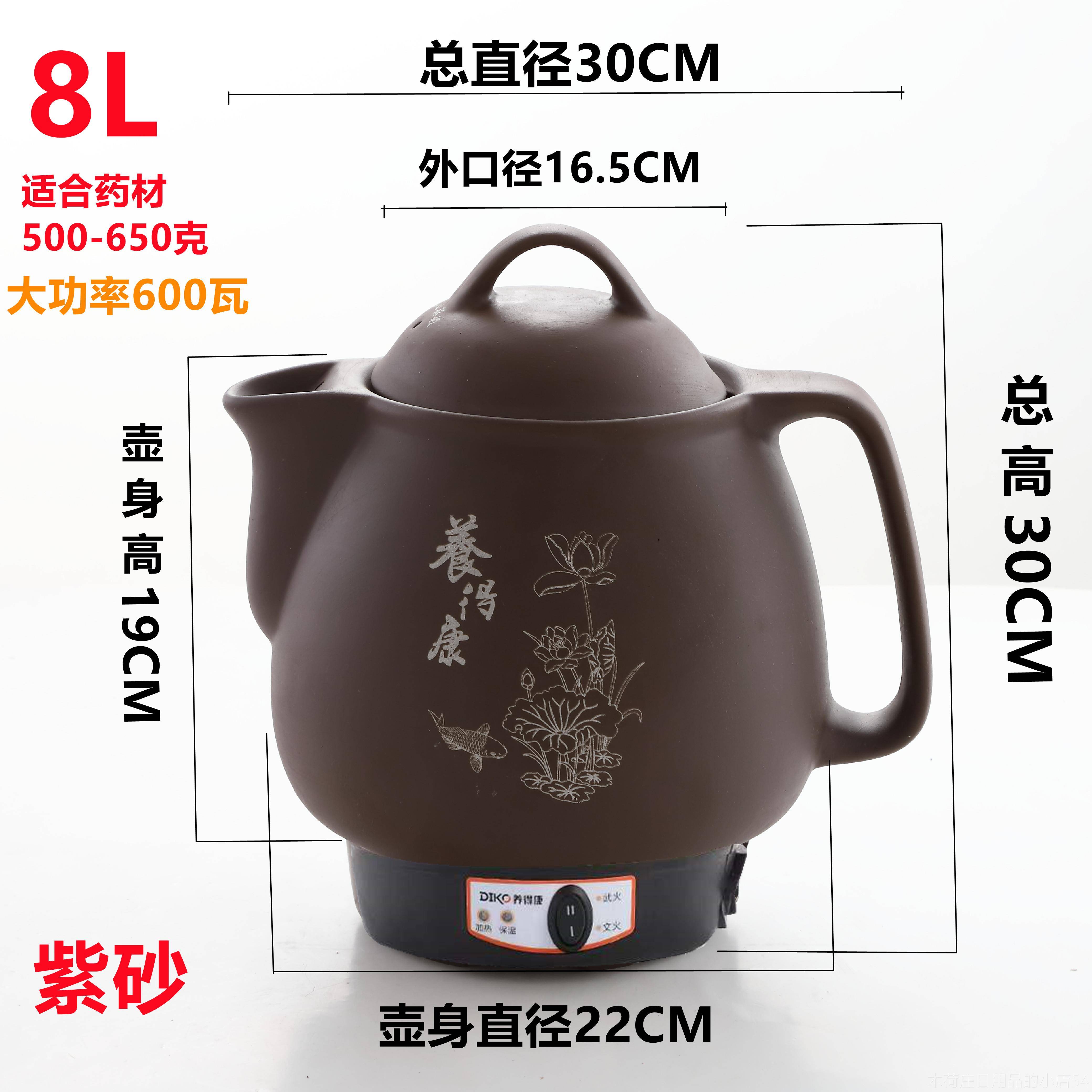 正品4L5LL6L78L9L10L2L煎药壶全自动陶瓷中药壶煮电药煲煎药器养1