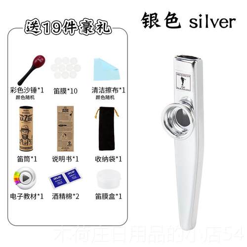 正品Aksticus小卡祖笛专业kazo里o金属吉他尤克里伴奏冷门型乐u器