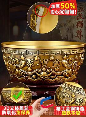 正品聚宝盆铜摆件招财聚财铜沈万三同款店实心铜碗铜盆米缸纯铺百