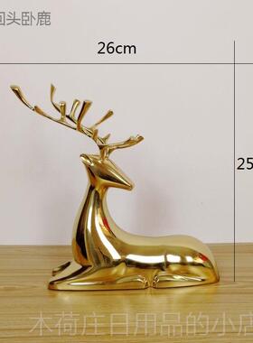 正品纯铜鹿客厅摆件美式简欧式约新样板间餐厅玄关酒柜家房居装饰