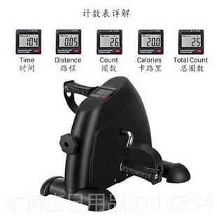 正品家练用康覆健身训器步材老年机人室内运动脚踏手腿部锻炼脚蹬