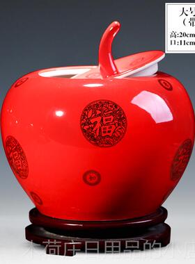 正品红景德镇陶瓷器苹果储罐中式客饰厅家居装工艺品摆件物结婚礼
