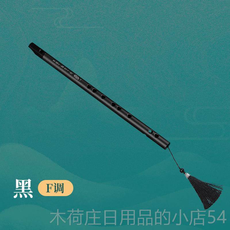 正品美度孔光滑笛Fg长键铝合金竖笛长笛铝6合金教学能性模型专用
