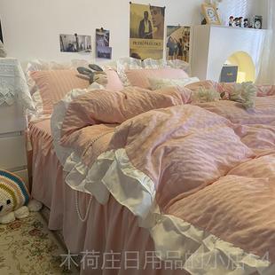 正品 ins棉床品四件套公主舍风裸睡床水洗荷叶边被套裙床单人宿三