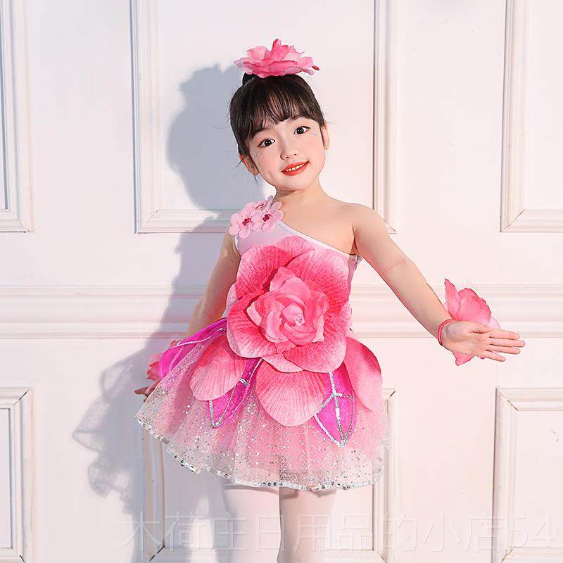 正品六一儿桃花朵开演朵出服幼儿表园花瓣童舞蹈服蓬蓬裙演可爱公