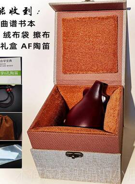 正品6孔中音调陶笛A小指风孔带挂炼 炼 古afF学校教学0基础F学生