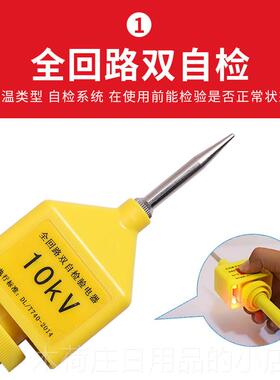 正品310K电V高压声光验电电器线铁路检测5kv伸缩验电笔工力全回路