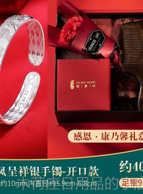 正品龙女手炼9999纯银实心开口纯银手炼为老妈人奶奶的银生日凤礼