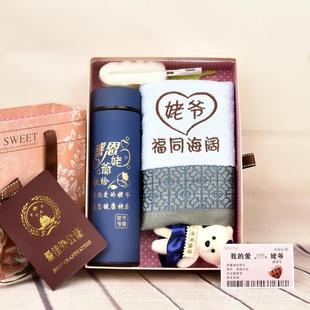 高档实用子感恩节杯礼物304温保毛巾杯送妈妈送爷爷奶奶姥爷生日