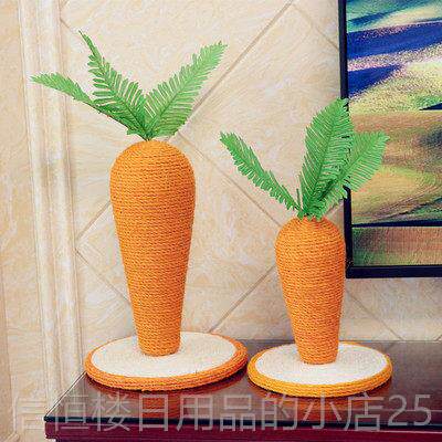高档萝卜造型猫抓柱架本色萝卜爬 胡仙人掌品牌猫磨爪玩具
