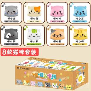 高档音阶猫咪闪少女抖音喵喵合唱团光演唱汪乐器弹琴演奏汪猫音乐