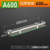 高档太空铝璃置物架 化卫生间浴室单层架卫浴五金件玻壁挂挂收纳