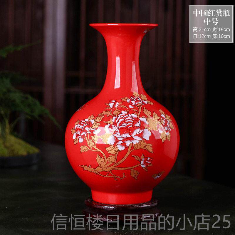 高档德镇陶瓷器中国红花瓶摆件现柜代中式饰客厅插花结婚家居景酒