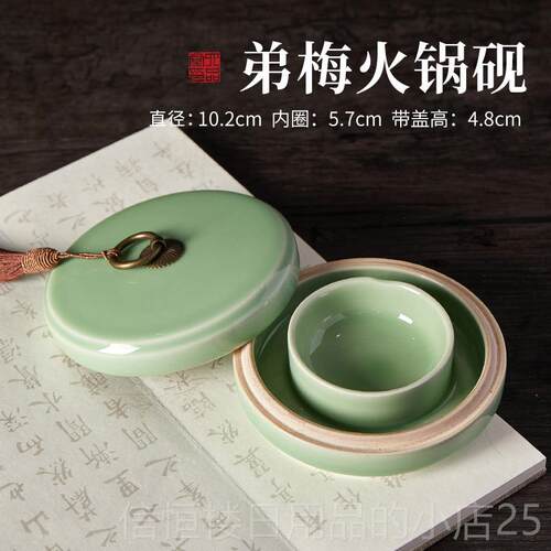 高档六品堂双圈陶瓷火生锅砚台笔墨汁书法专用砚台毛不干墨防蒸发
