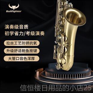 高档斗牛萨克斯管乐器初学者入士门人专业萨克斯风降E调成中沙克