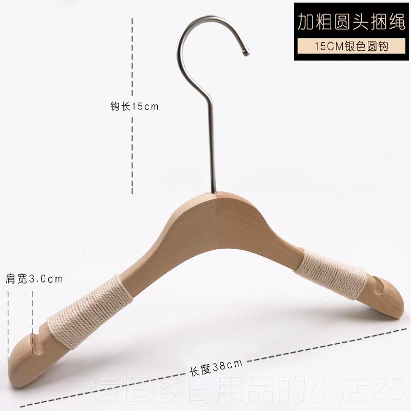 高档韩榉版店木捆绳防滑实木衣架女服装宽肩衣挂撑裤夹长钩LOG大O