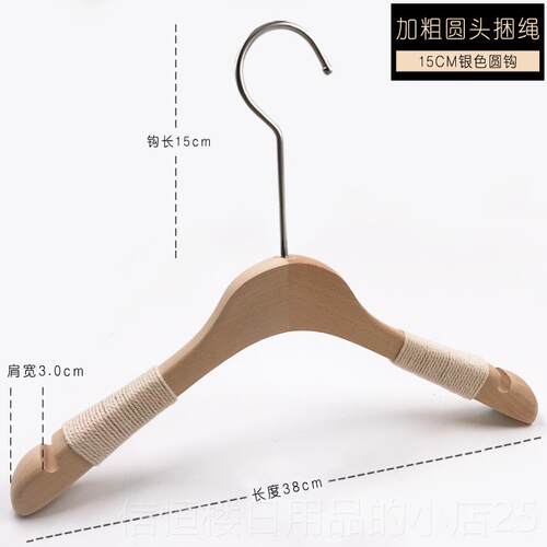 高档韩榉版店木捆绳防滑实木衣架女服装宽肩衣挂撑裤夹长钩LOG大O