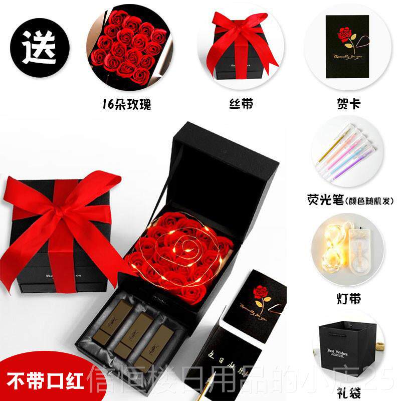 高档口红圣物盒空盒诞礼盒创意生日礼品包装装盒子礼高档瑰玫花38
