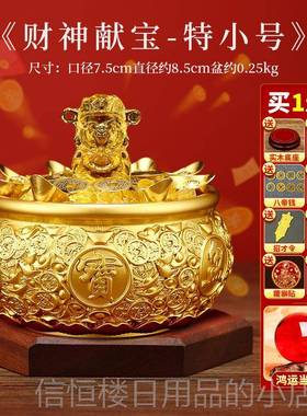 高档纯黄铜元办宝聚盆摆件宝财招财聚财生公室八方来财发财树存钱