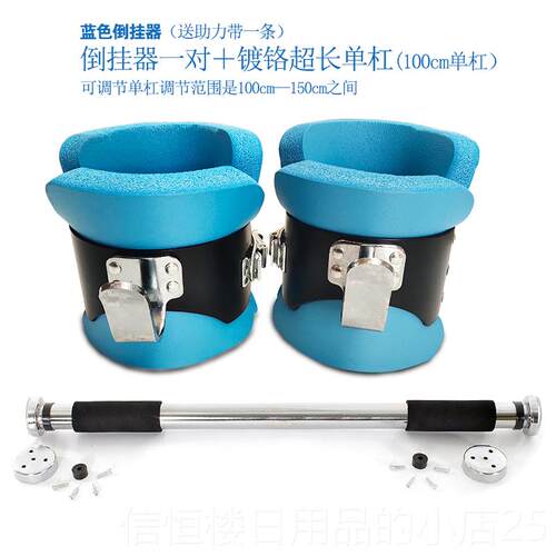 高档家用倒挂器脚套靴辅助增高神器倒人体拉伸金身吊单杠立钩鞋健
