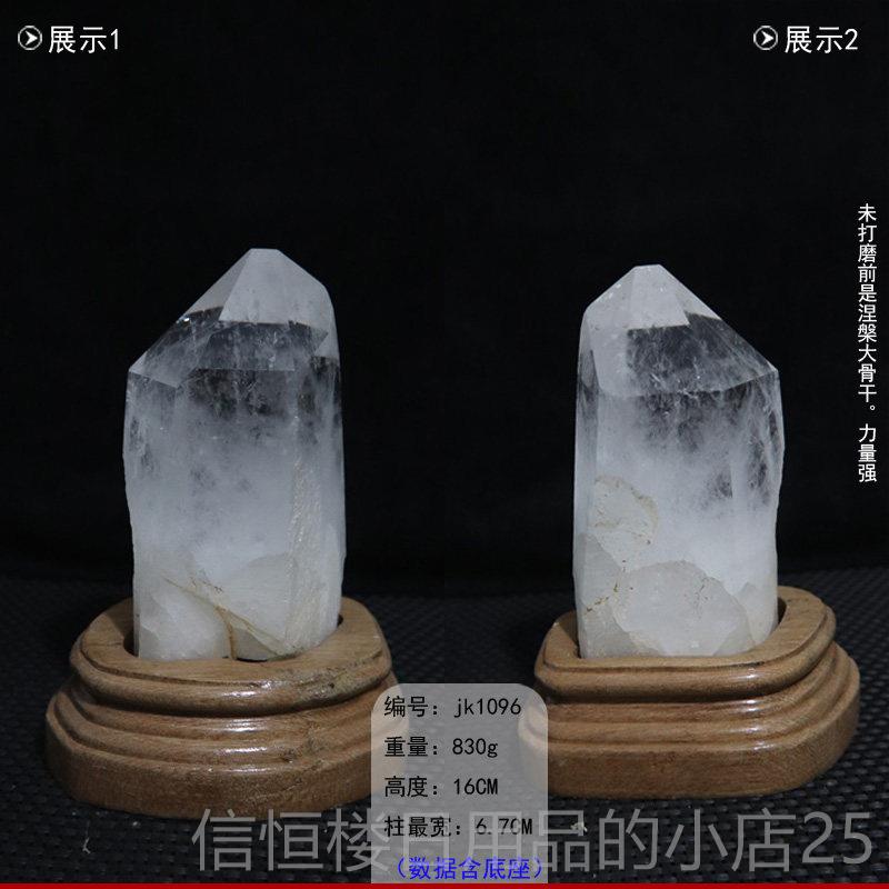 高档东柱海天然白水晶原石家办磁公玄关摆件高居品质六棱柱消石保
